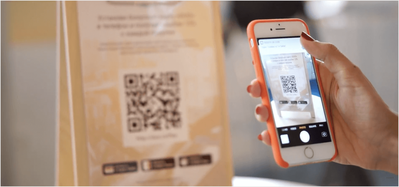 Гость сканирует QR-код и получает карту в телефон