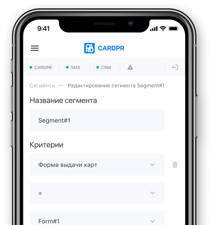RFM-сегменты.
