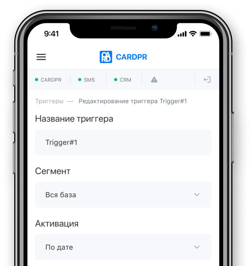 Триггеры.