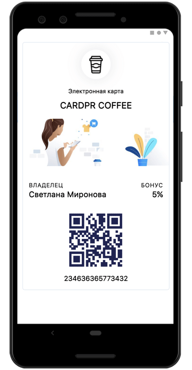 CARDPR